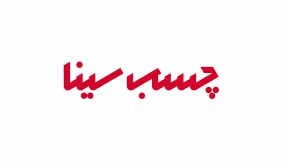 ویدئو دوم