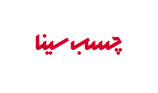 ویدئو سوم