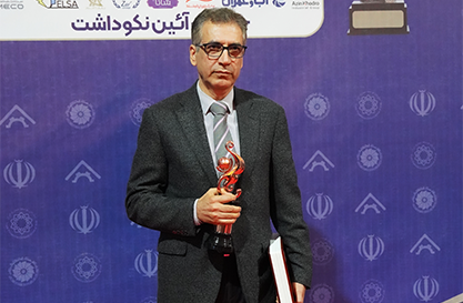 آیین نکوداشت فعالان عرصه تولید و صادرات استان البرز