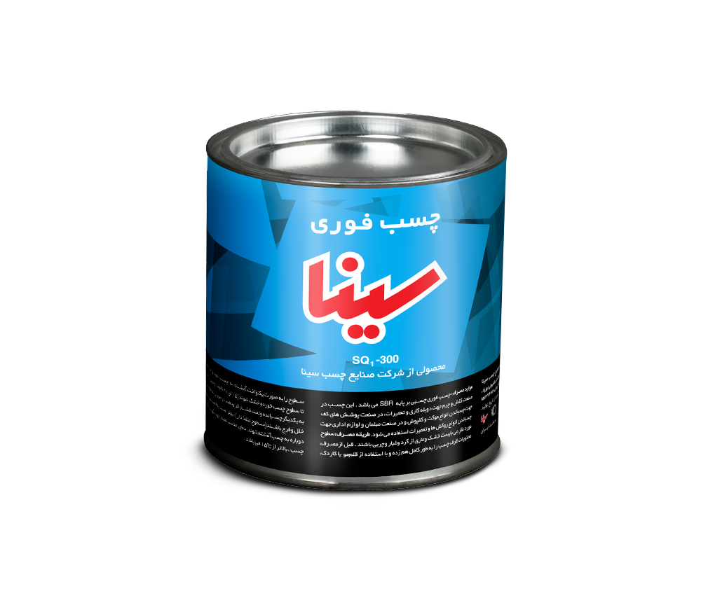 چسب فوری سینا 