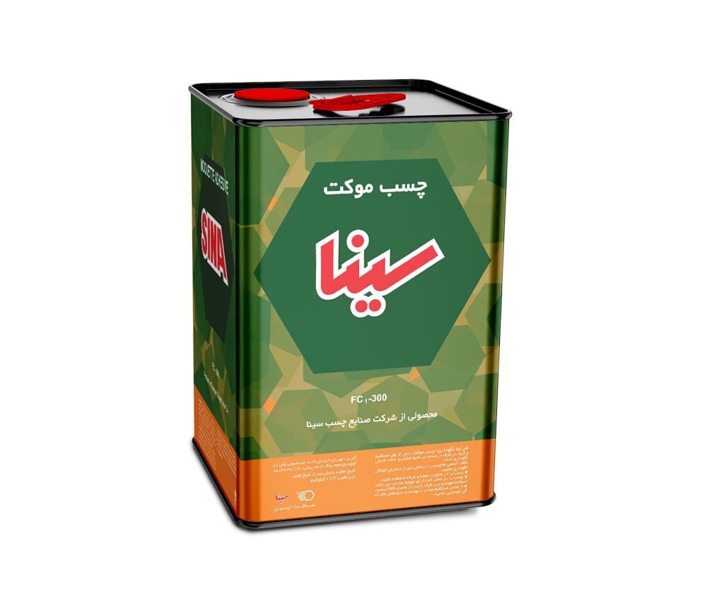 چسب موکت سینا