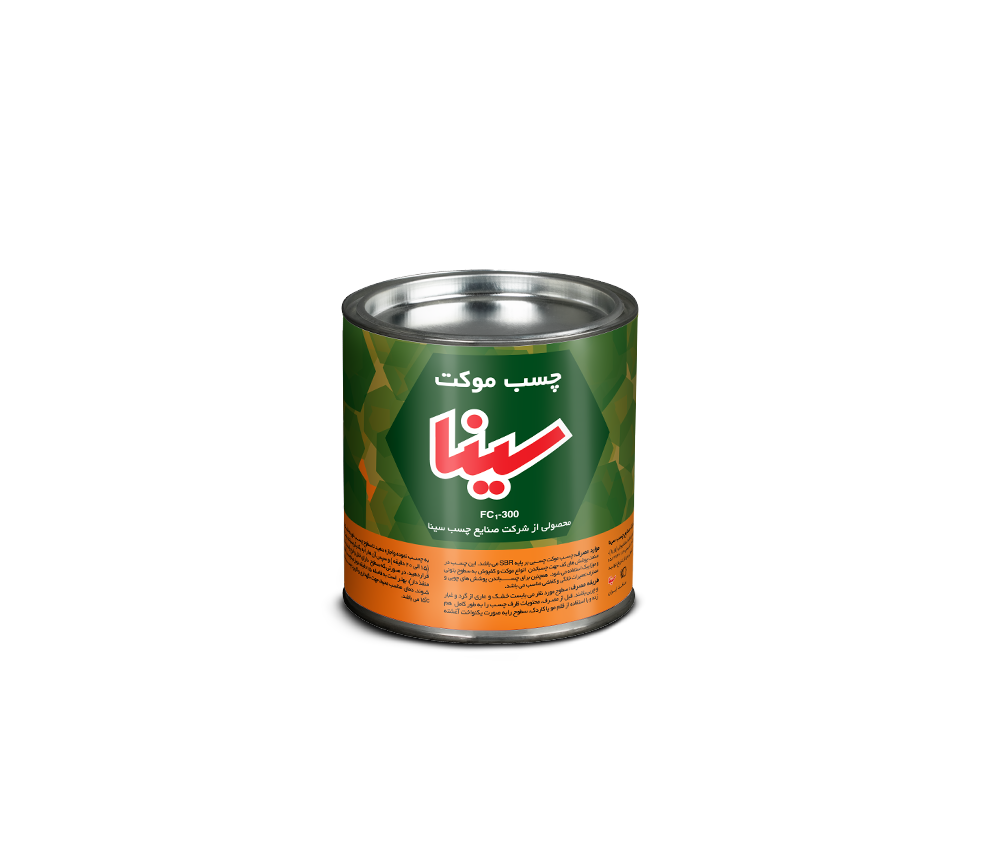 چسب موکت سینا