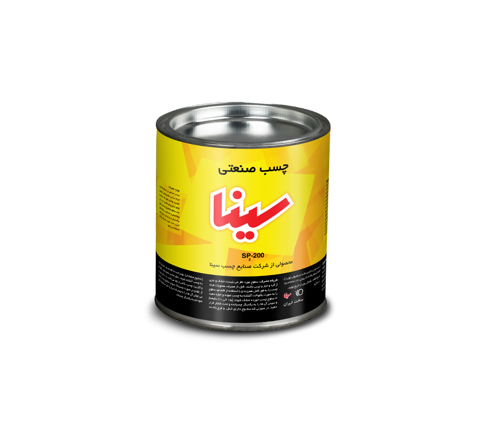چسب صنعتی سینا