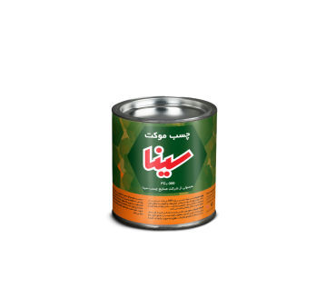 چسب موکت سینا